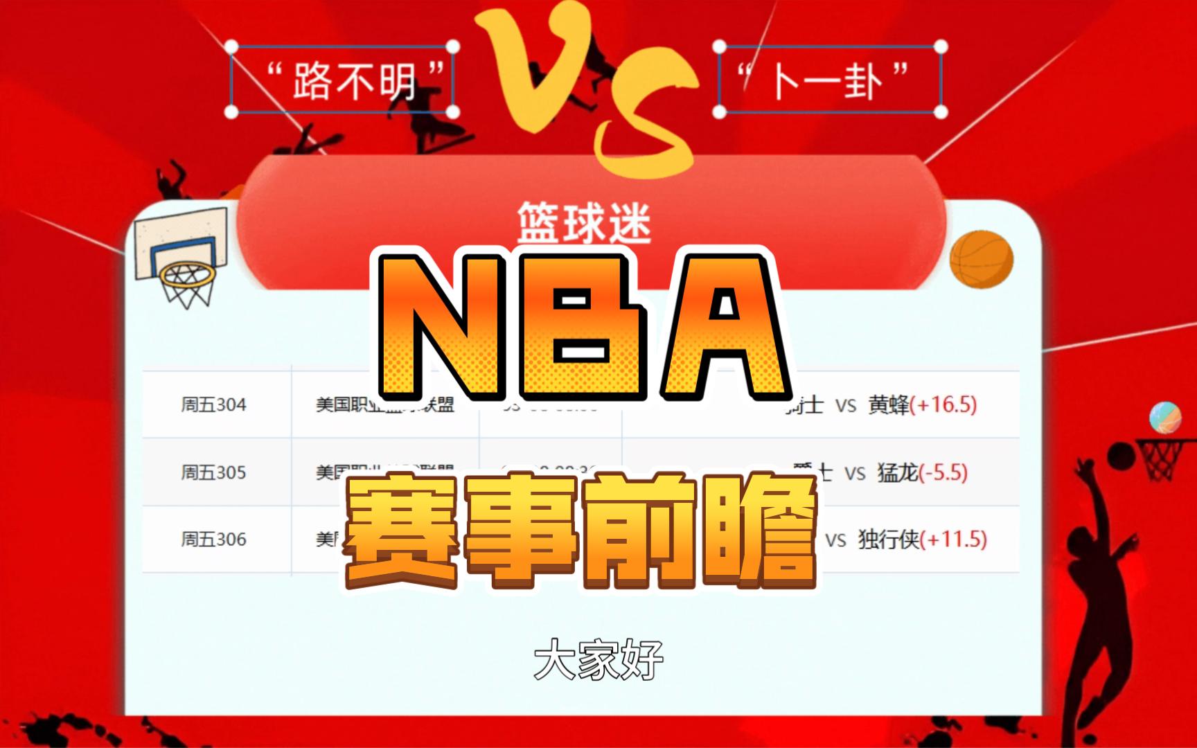 华体会直播-猛龙大胜灰熊，保持不败主场