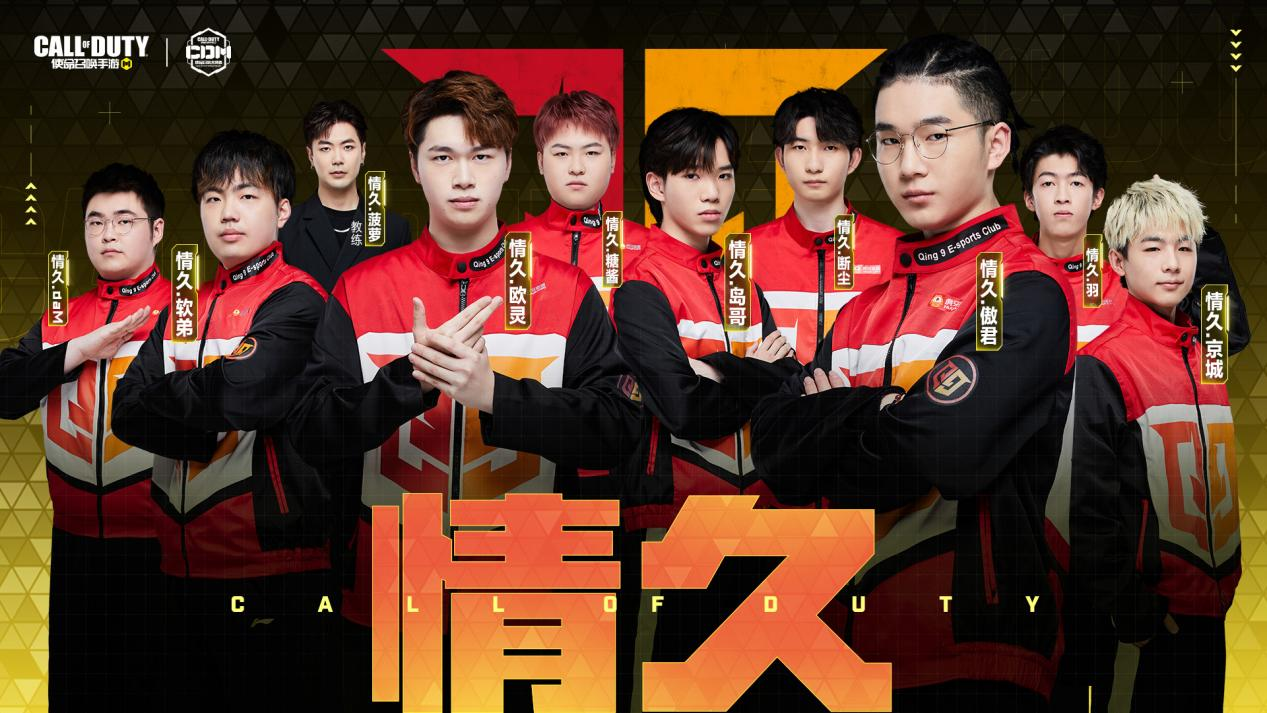 新赛季亚洲冠军联赛混战再起